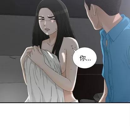 密友 密友 | 第12章 第78页