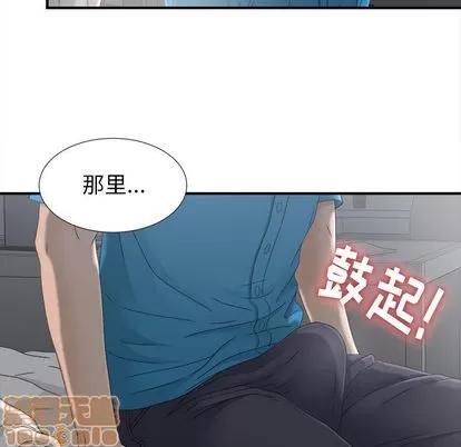 密友 密友 | 第12章 第80页