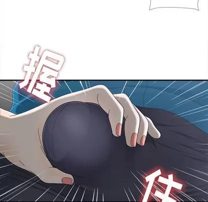 密友 密友 | 第12章 第84页