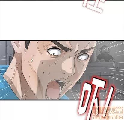 密友 密友 | 第12章 第85页