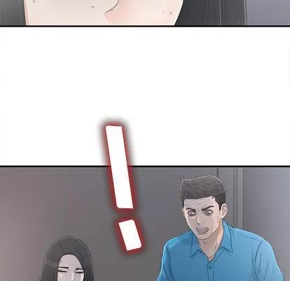密友 密友 | 第12章 第87页