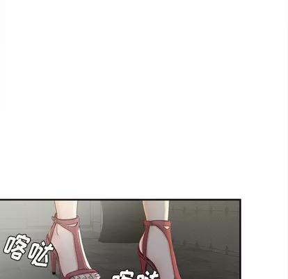 密友 密友 | 第12章 第89页