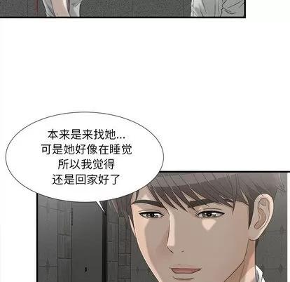密友 密友 | 第12章 第94页