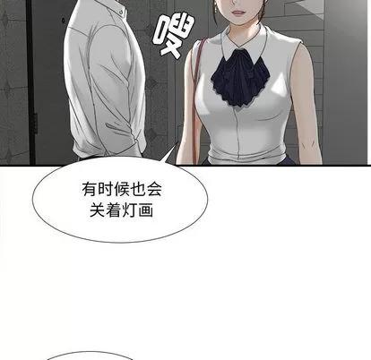 密友 密友 | 第12章 第96页