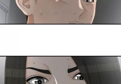 密友 密友 | 第13章 第3页