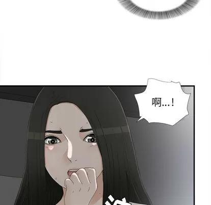 密友 密友 | 第13章 第12页