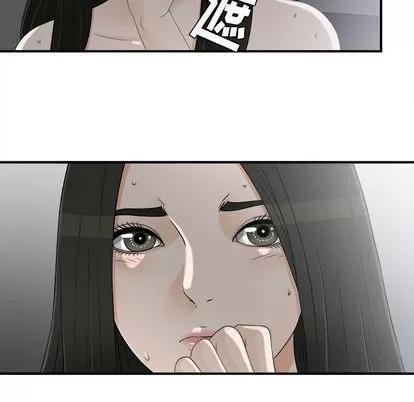 密友 密友 | 第13章 第13页