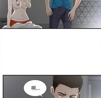 密友 密友 | 第13章 第19页