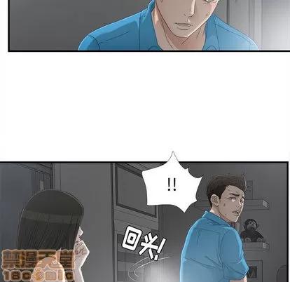 密友 密友 | 第13章 第20页