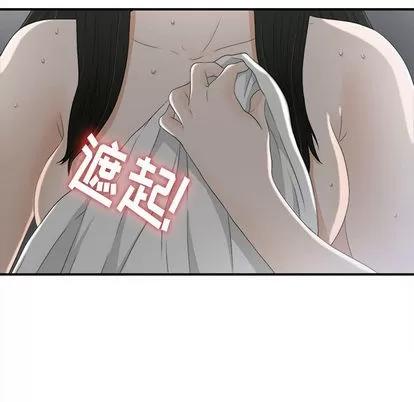 密友 密友 | 第13章 第36页