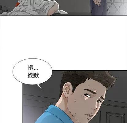 密友 密友 | 第13章 第38页