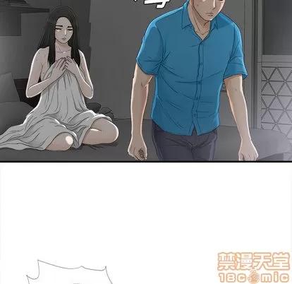 密友 密友 | 第13章 第40页