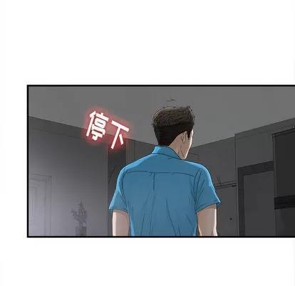 密友 密友 | 第13章 第42页