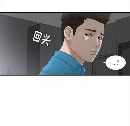 密友 密友 | 第13章 第43页
