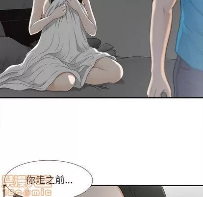 密友 密友 | 第13章 第45页