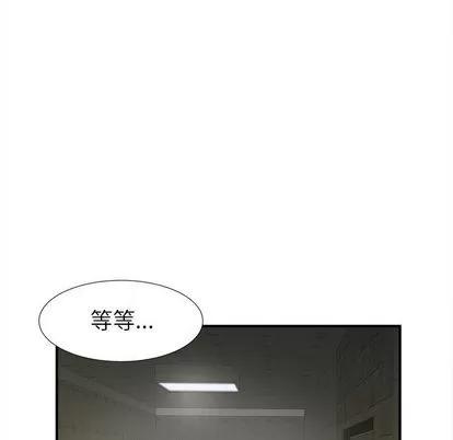 密友 密友 | 第13章 第48页