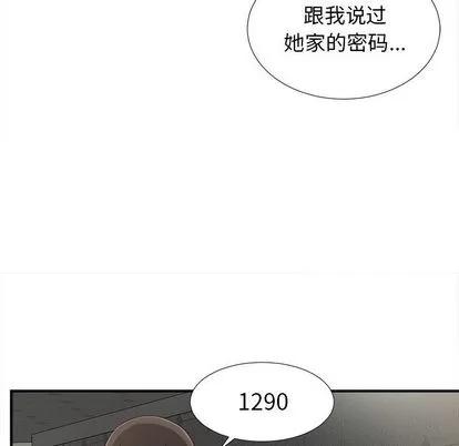 密友 密友 | 第13章 第51页