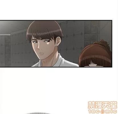 密友 密友 | 第13章 第55页