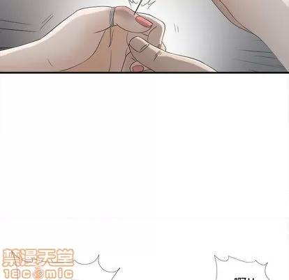 密友 密友 | 第13章 第65页