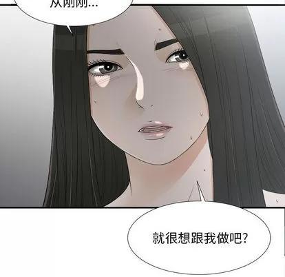 密友 密友 | 第13章 第77页