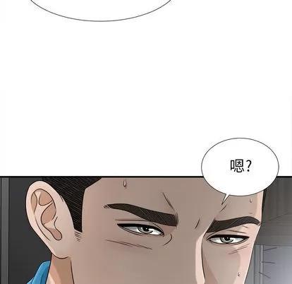 密友 密友 | 第13章 第82页