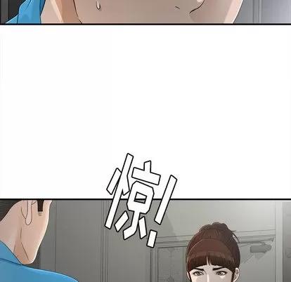密友 密友 | 第13章 第83页