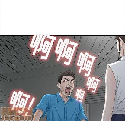 密友 密友 | 第13章 第85页