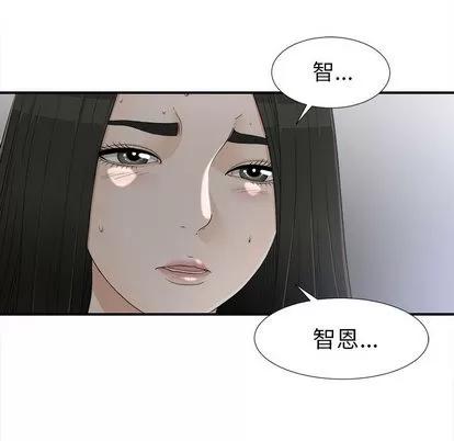 密友 密友 | 第13章 第87页