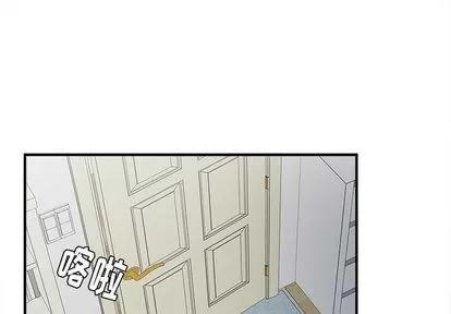 密友 密友 | 第19章 第1页
