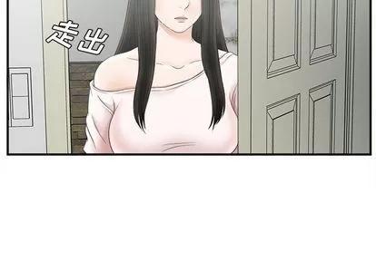 密友 密友 | 第19章 第3页