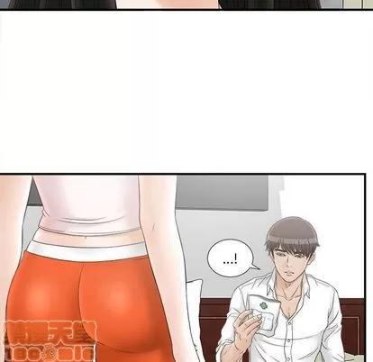 密友 密友 | 第19章 第5页
