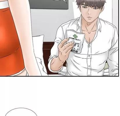 密友 密友 | 第19章 第12页