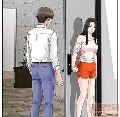 密友 密友 | 第19章 第15页