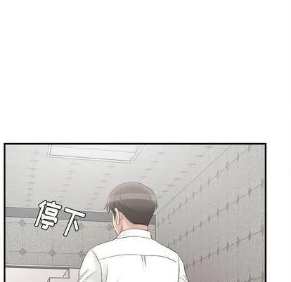 密友 密友 | 第19章 第21页