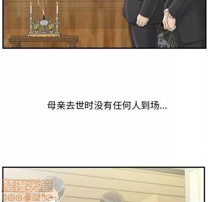 密友 密友 | 第19章 第35页