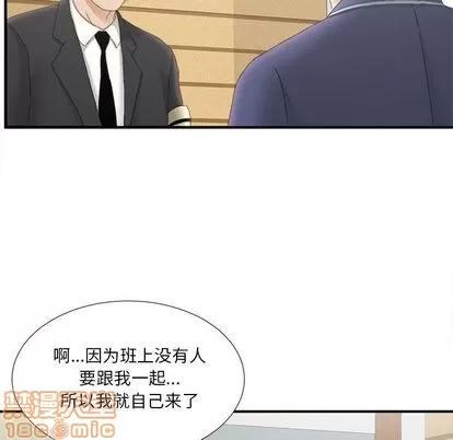 密友 密友 | 第19章 第40页