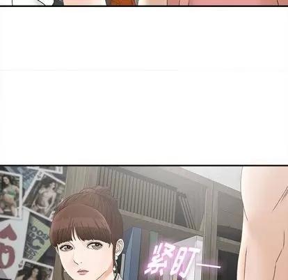 密友 密友 | 第19章 第46页