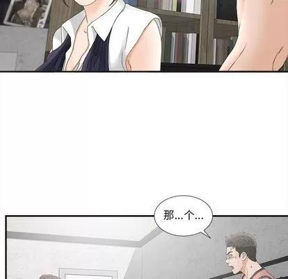 密友 密友 | 第19章 第47页