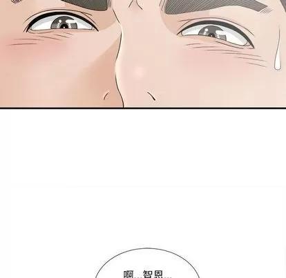 密友 密友 | 第19章 第53页