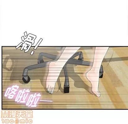 密友 密友 | 第19章 第55页
