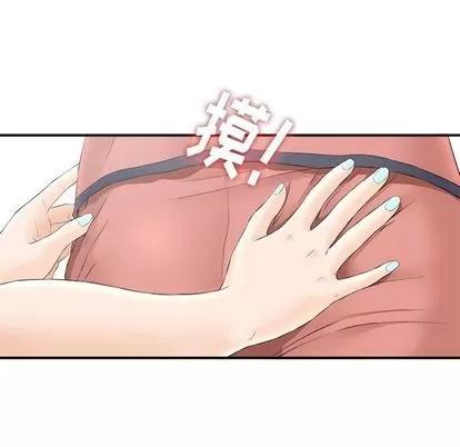 密友 密友 | 第19章 第56页