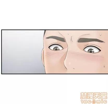 密友 密友 | 第19章 第60页