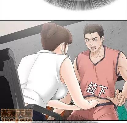 密友 密友 | 第19章 第65页