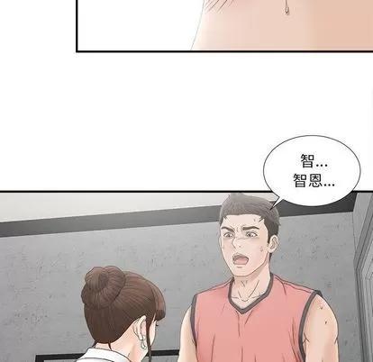 密友 密友 | 第19章 第78页