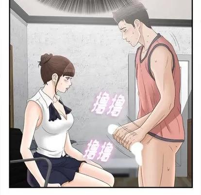 密友 密友 | 第19章 第87页