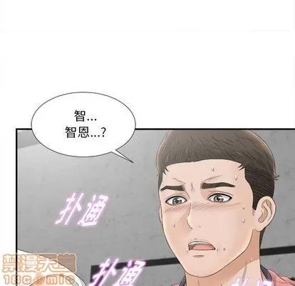密友 密友 | 第19章 第100页
