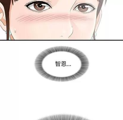 密友 密友 | 第19章 第102页