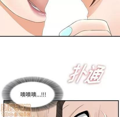 密友 密友 | 第20章 第35页