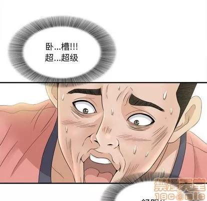 密友 密友 | 第20章 第40页