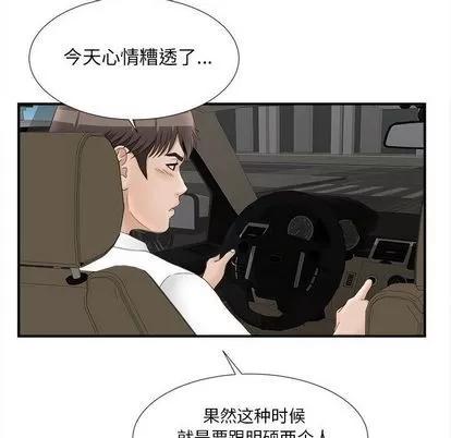 密友 密友 | 第20章 第63页